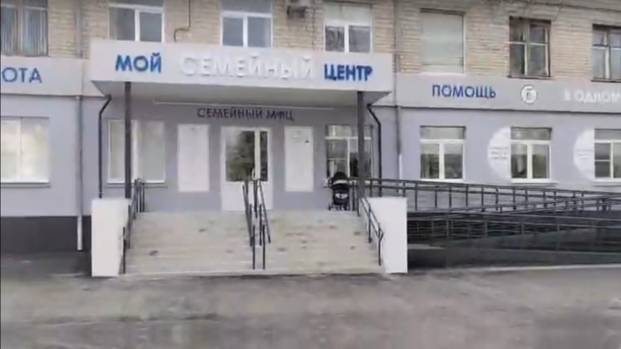 Многофункциональный семейный центр расположен на ул. Горького, д.1. Приходите за помощью и знаниями! Многофункциональный семейный центр расположен на ул. Горького, д.1. Приходите за помощью и знаниями!.